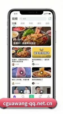 恭喜入驻, 从此您对娱乐圈看透不说透